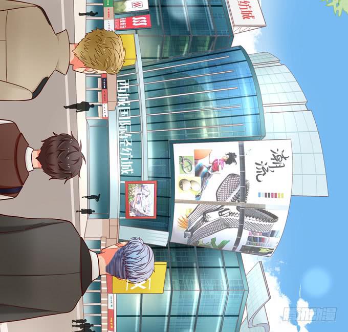 《锦绣恋人》第39话你愿意做我的恋人吗？ 第5页