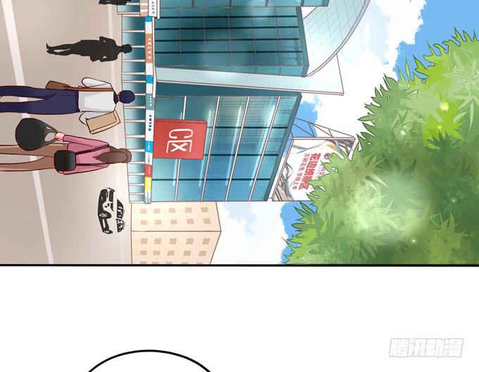《锦绣恋人》第39话你愿意做我的恋人吗？ 第6页