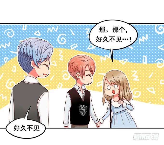 《锦绣恋人》完结话我喜欢你，和性别无关 第13页