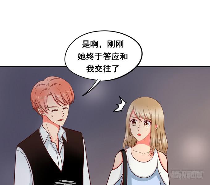 《锦绣恋人》完结话我喜欢你，和性别无关 第17页