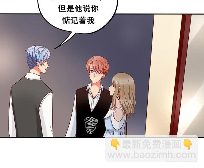 《锦绣恋人》完结话我喜欢你，和性别无关 第19页