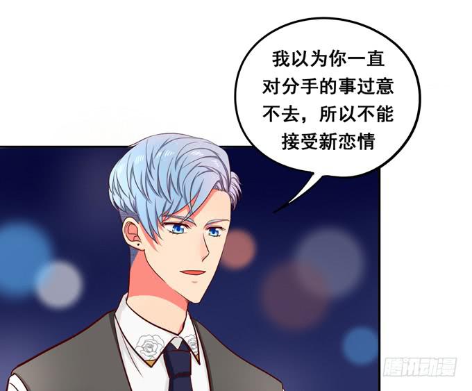 《锦绣恋人》完结话我喜欢你，和性别无关 第20页