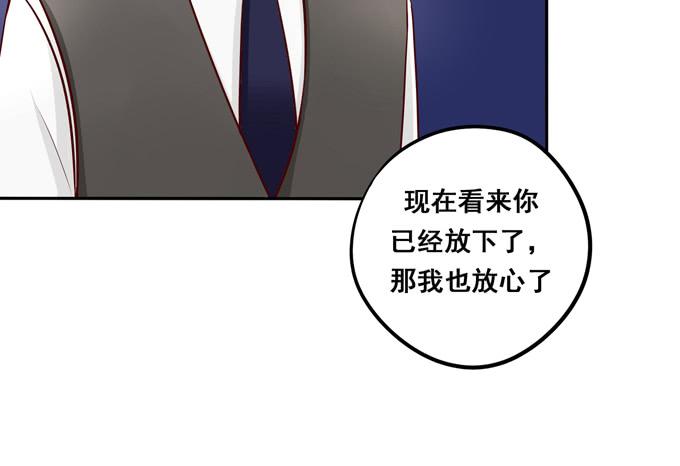 《锦绣恋人》完结话我喜欢你，和性别无关 第21页