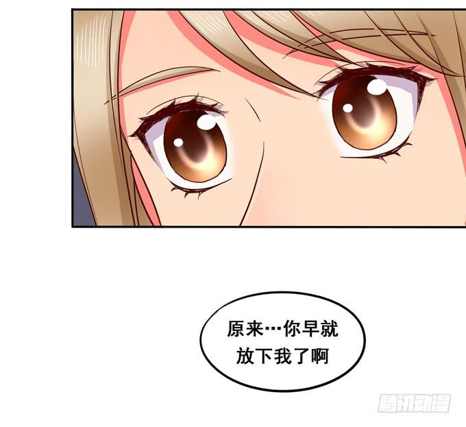 《锦绣恋人》完结话我喜欢你，和性别无关 第22页