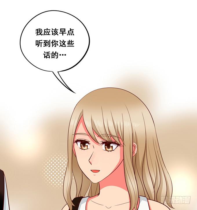 《锦绣恋人》完结话我喜欢你，和性别无关 第23页