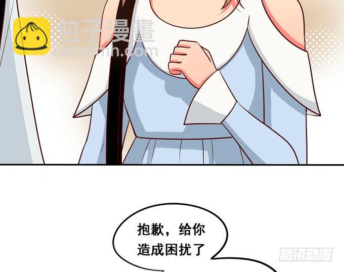 《锦绣恋人》完结话我喜欢你，和性别无关 第24页