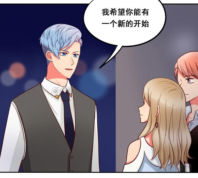 《锦绣恋人》完结话我喜欢你，和性别无关 第25页