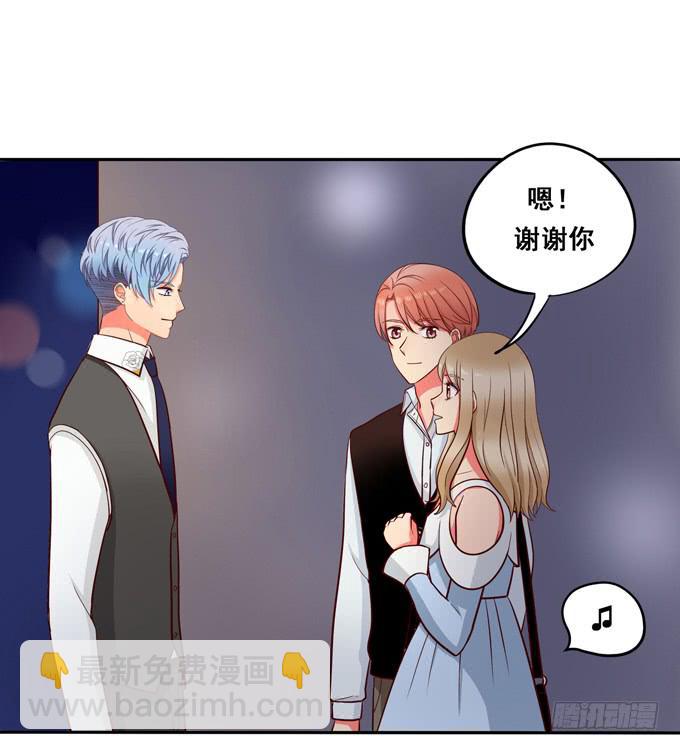 《锦绣恋人》完结话我喜欢你，和性别无关 第26页
