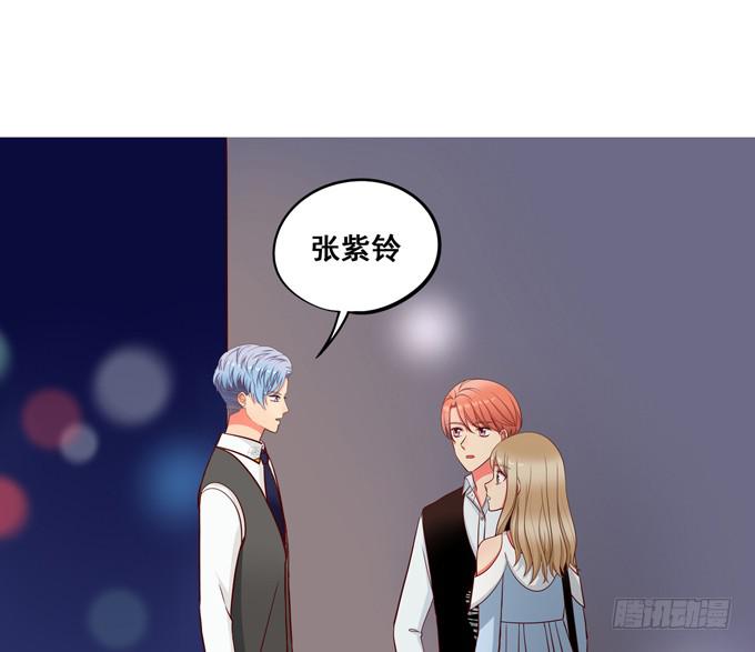 《锦绣恋人》完结话我喜欢你，和性别无关 第2页