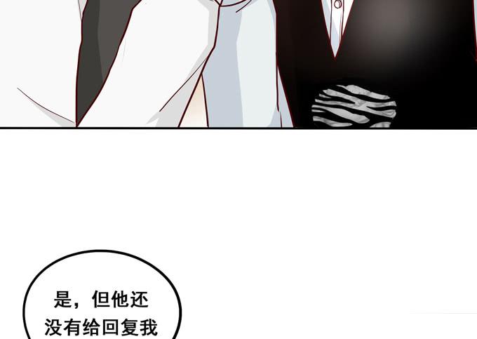 《锦绣恋人》完结话我喜欢你，和性别无关 第34页