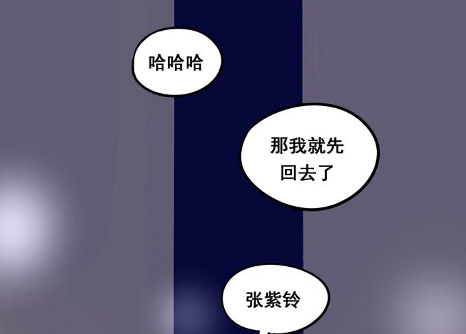 《锦绣恋人》完结话我喜欢你，和性别无关 第40页