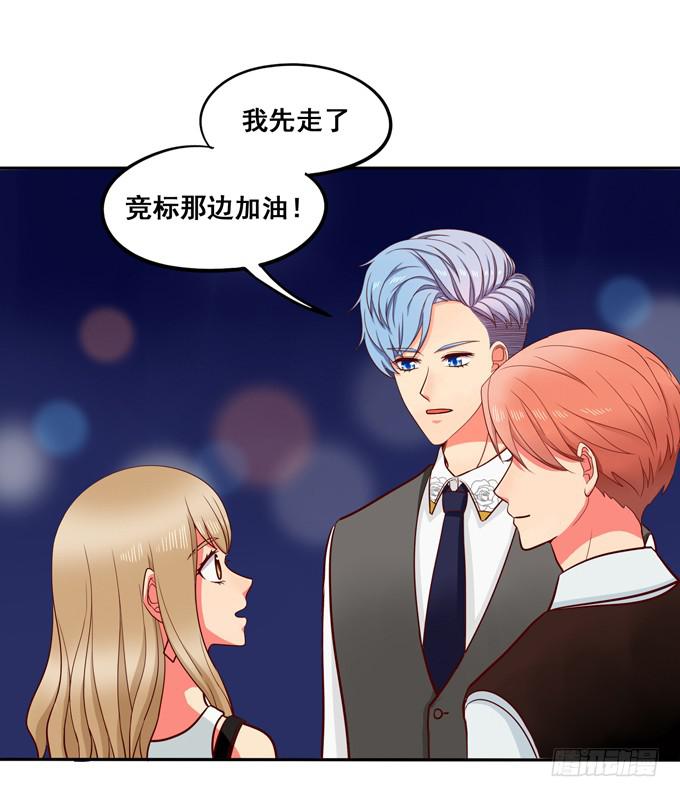 《锦绣恋人》完结话我喜欢你，和性别无关 第42页