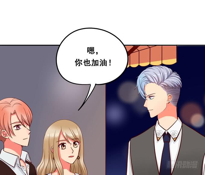 《锦绣恋人》完结话我喜欢你，和性别无关 第43页