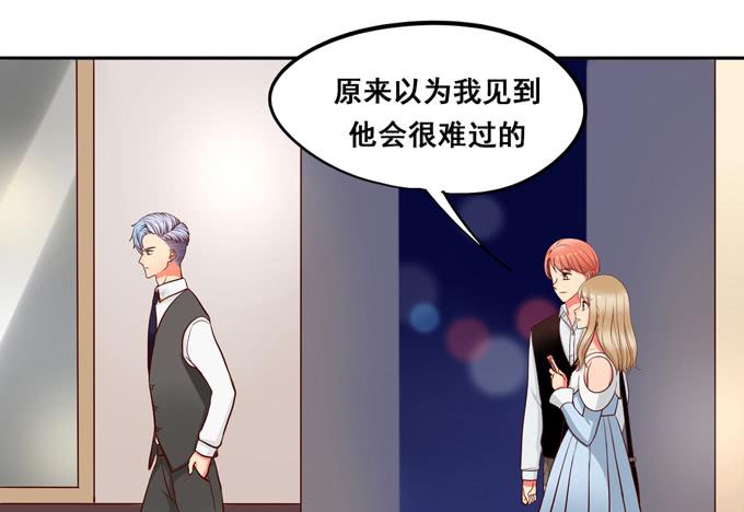 《锦绣恋人》完结话我喜欢你，和性别无关 第45页