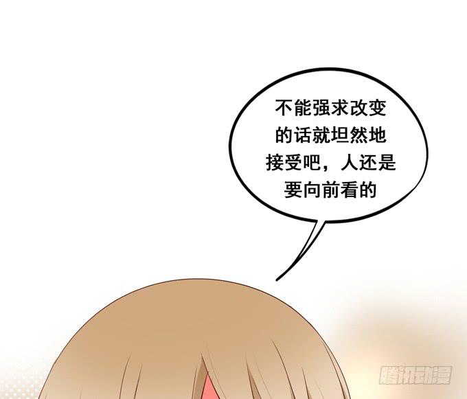 《锦绣恋人》完结话我喜欢你，和性别无关 第48页