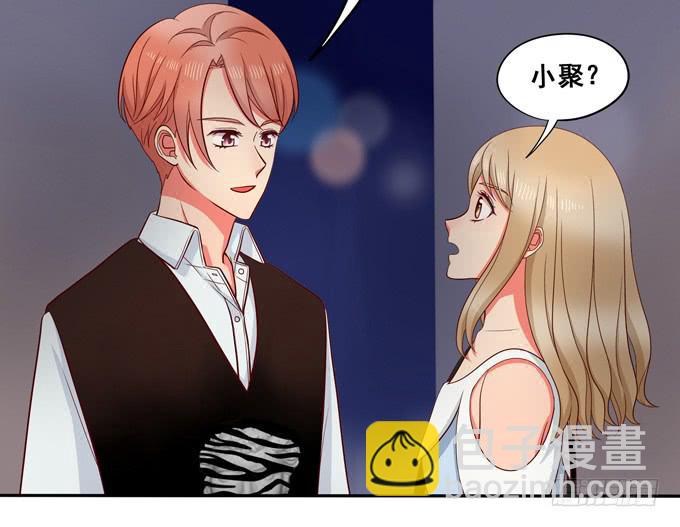 《锦绣恋人》完结话我喜欢你，和性别无关 第7页