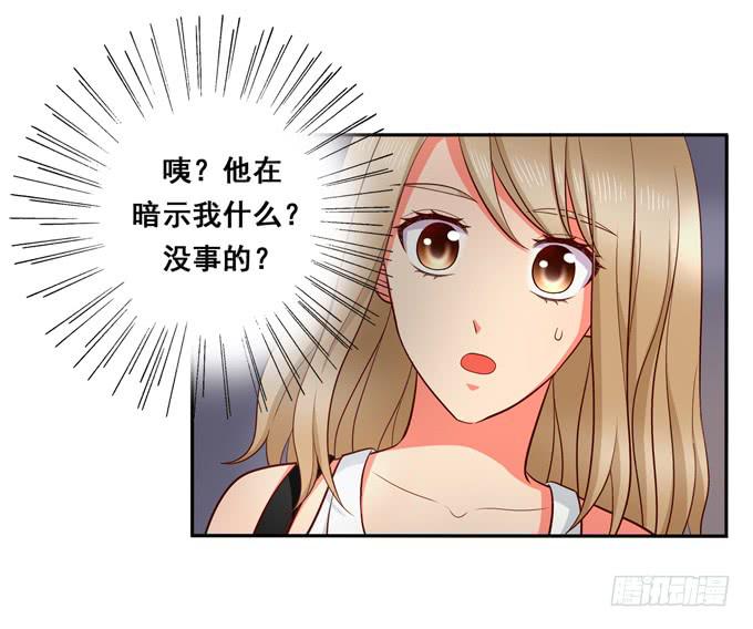 《锦绣恋人》完结话我喜欢你，和性别无关 第9页