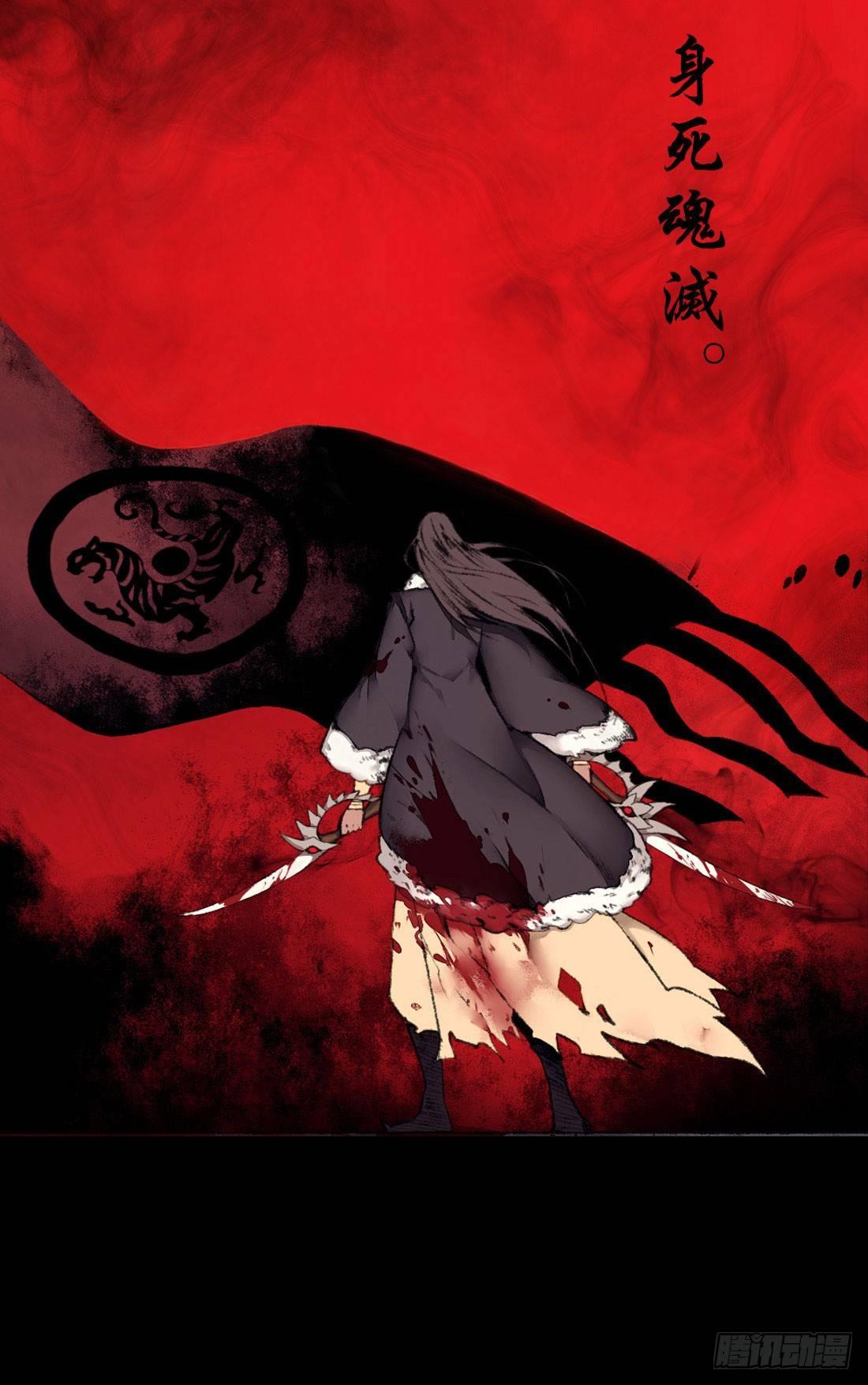 《白虎劫》预告 第2页