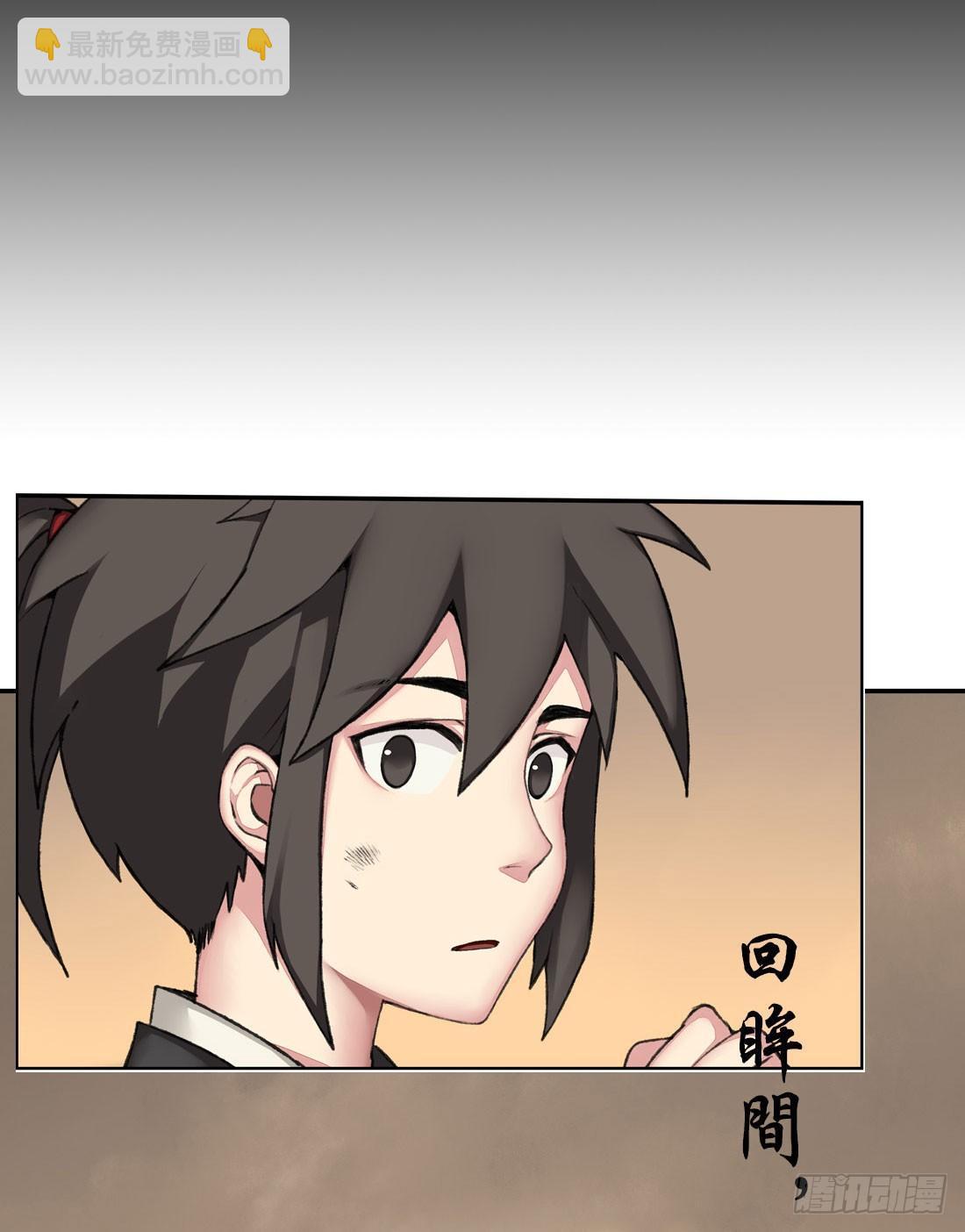 《白虎劫》预告 第4页