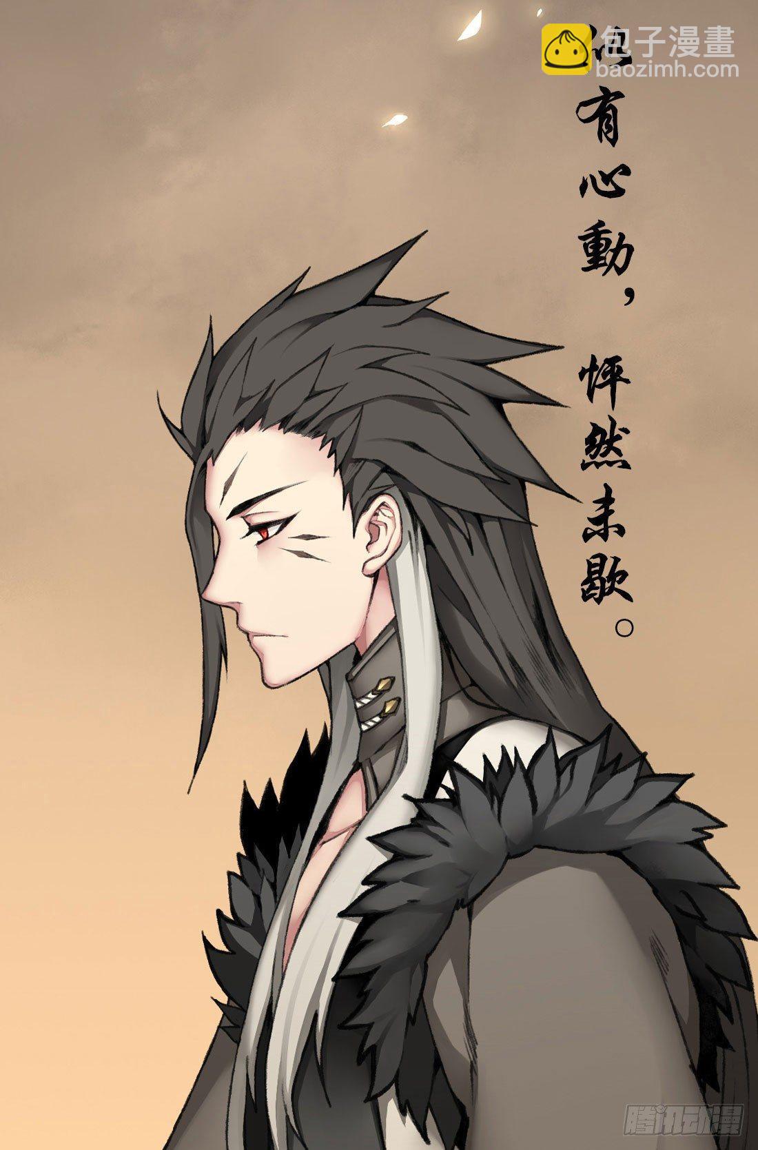 《白虎劫》预告 第5页