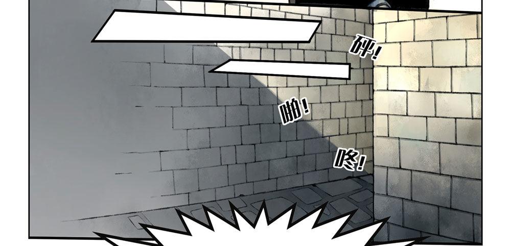 《白虎劫》第一回 糟了！ 第10页