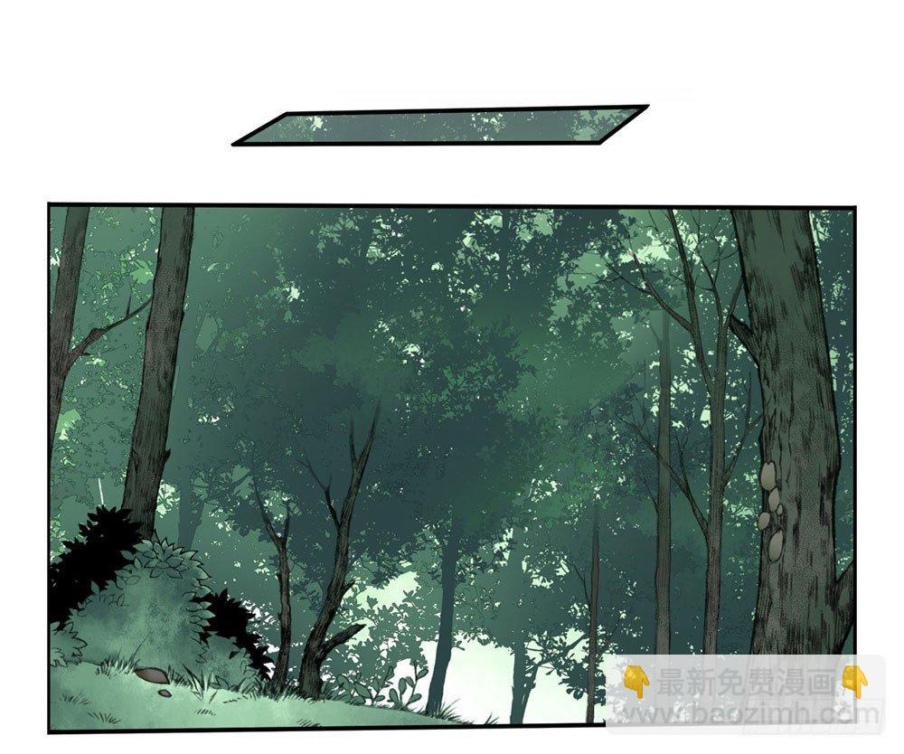 《白虎劫》第一回 糟了！ 第25页
