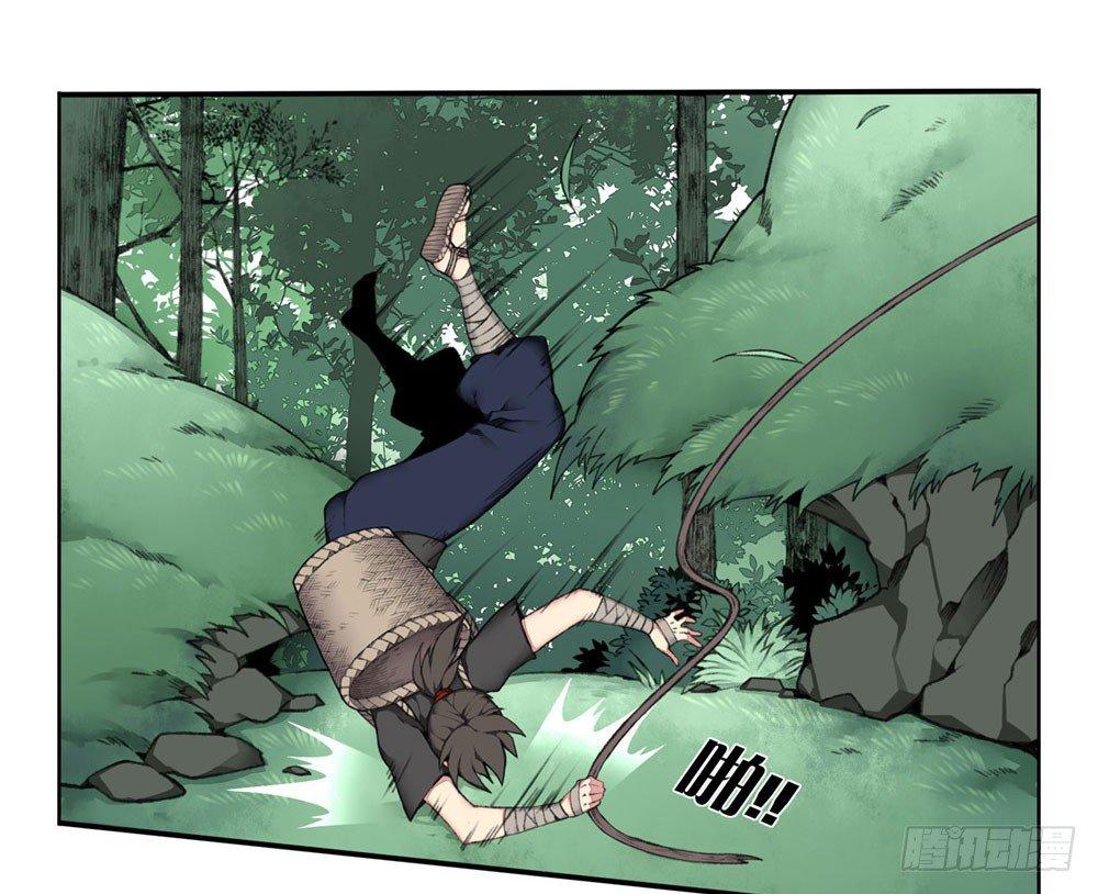 《白虎劫》第一回 糟了！ 第33页