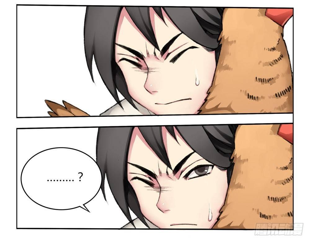 《白虎劫》第一回 糟了！ 第7页
