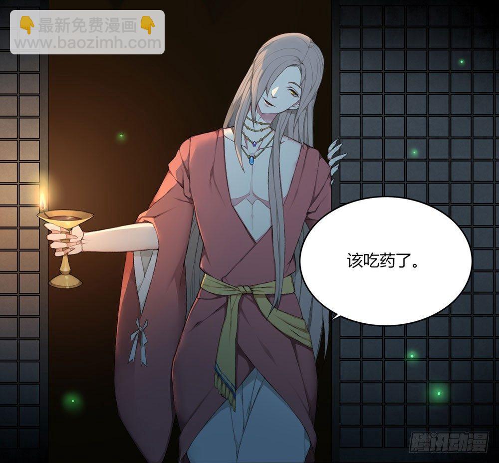 《白虎劫》序篇 百年过去了，你还想着他？ 第15页