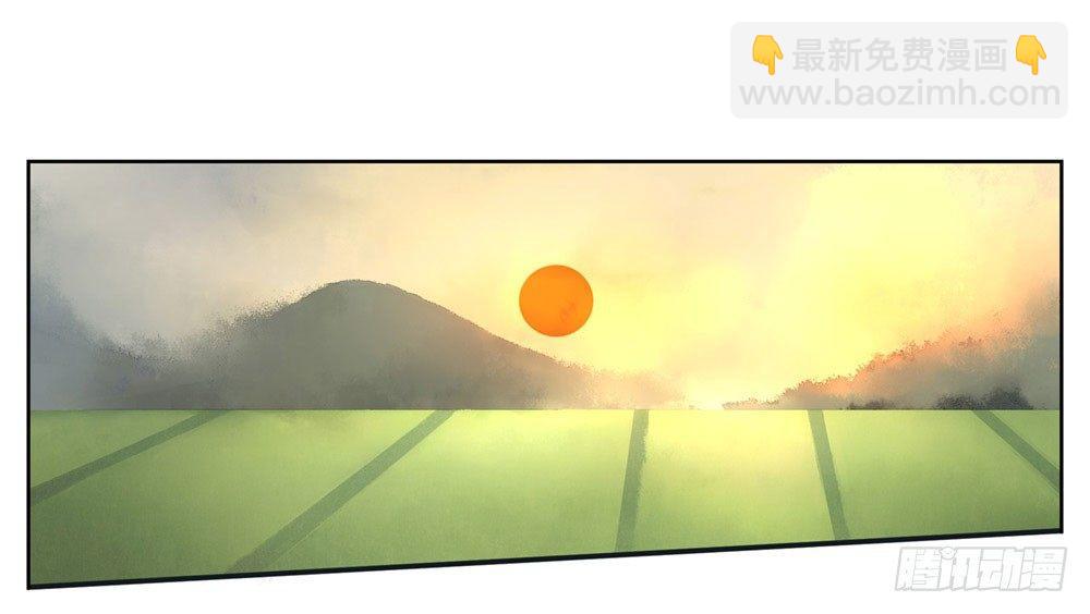 《白虎劫》第二回 这是……！？ 第14页