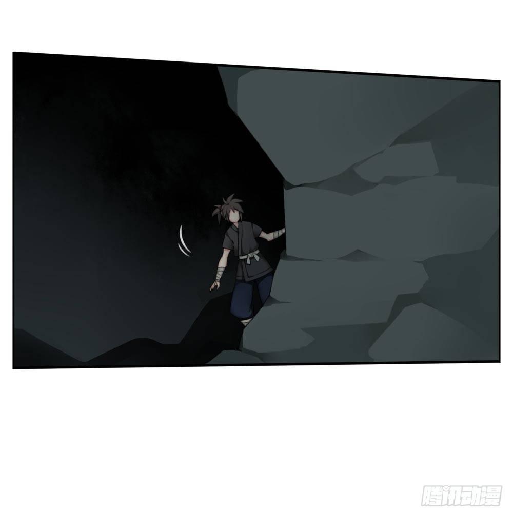 《白虎劫》第二回 这是……！？ 第29页