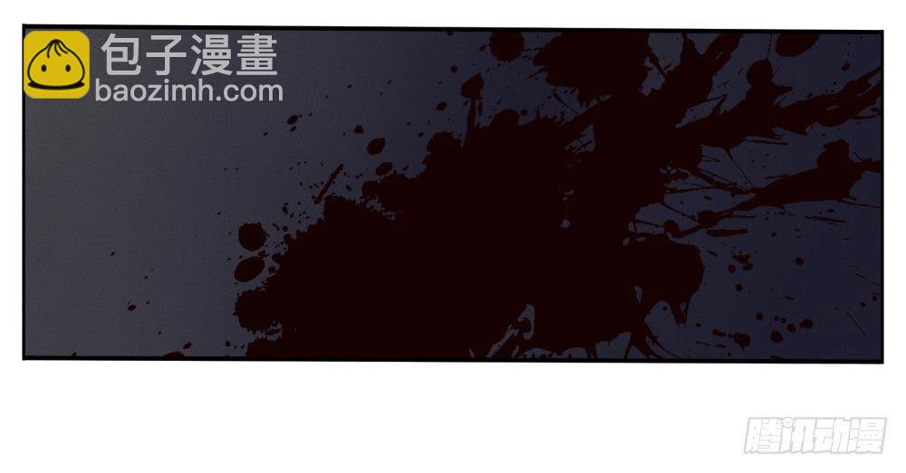 《白虎劫》第五回 原来是梦啊……真好 第13页