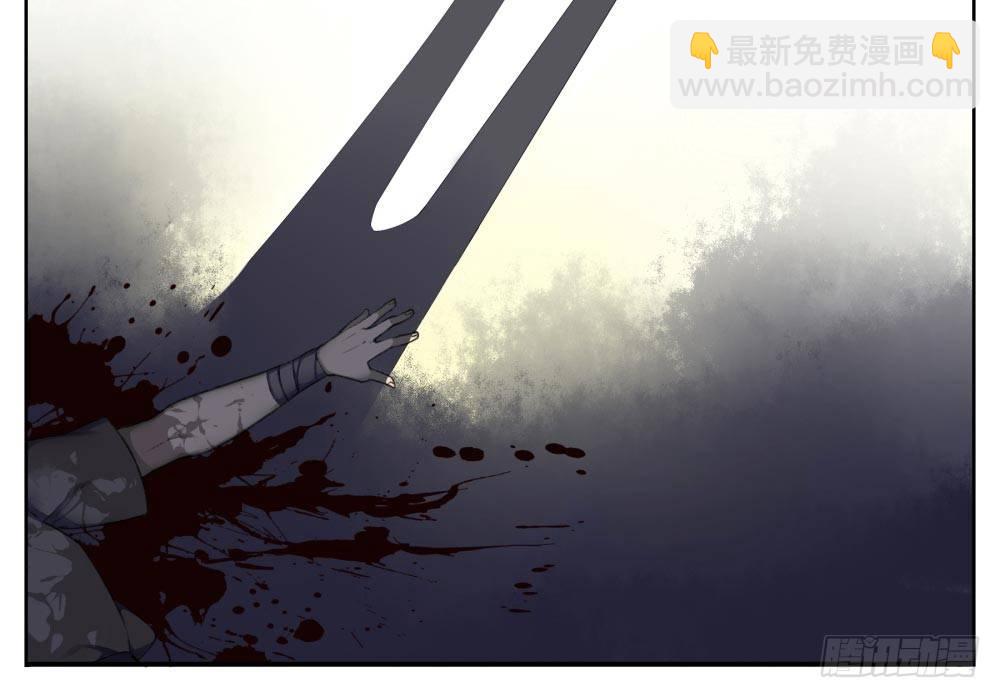 《白虎劫》第五回 原来是梦啊……真好 第15页