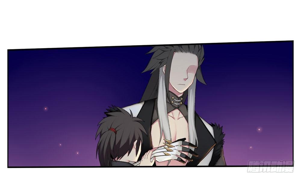 《白虎劫》第六回 拜托你！ 第27页