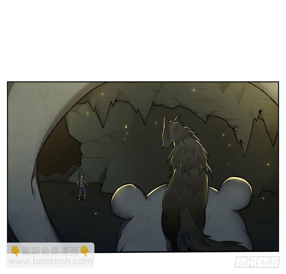 《白虎劫》第三回 回眸瞬间就心动 第2页