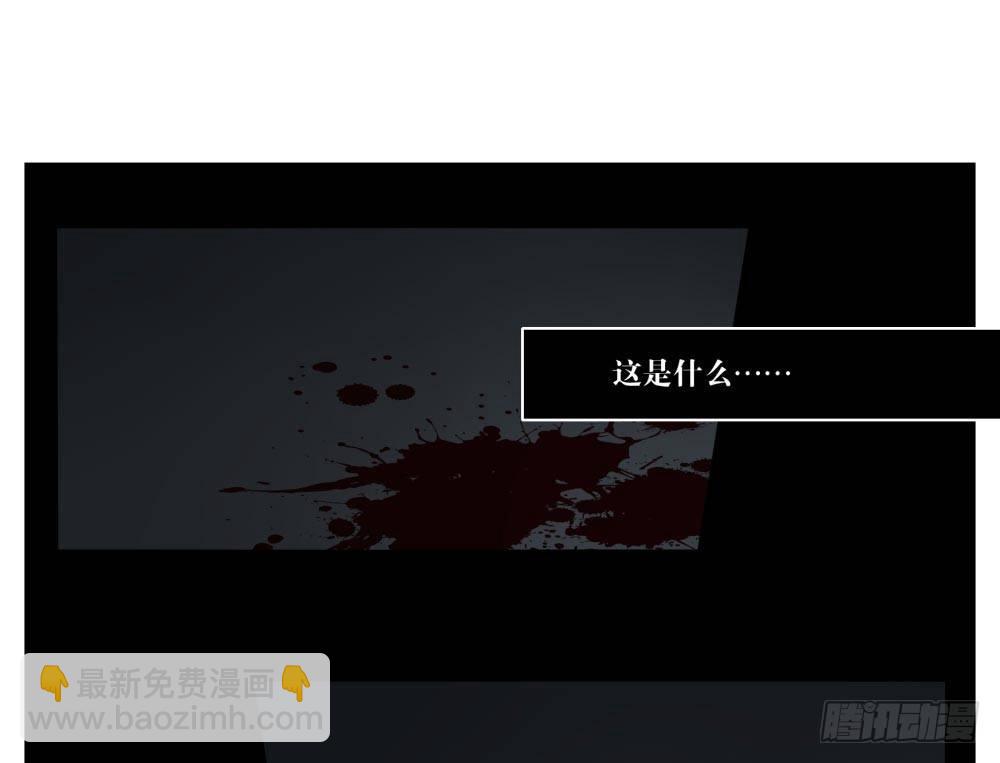 《白虎劫》第三回 回眸瞬间就心动 第44页