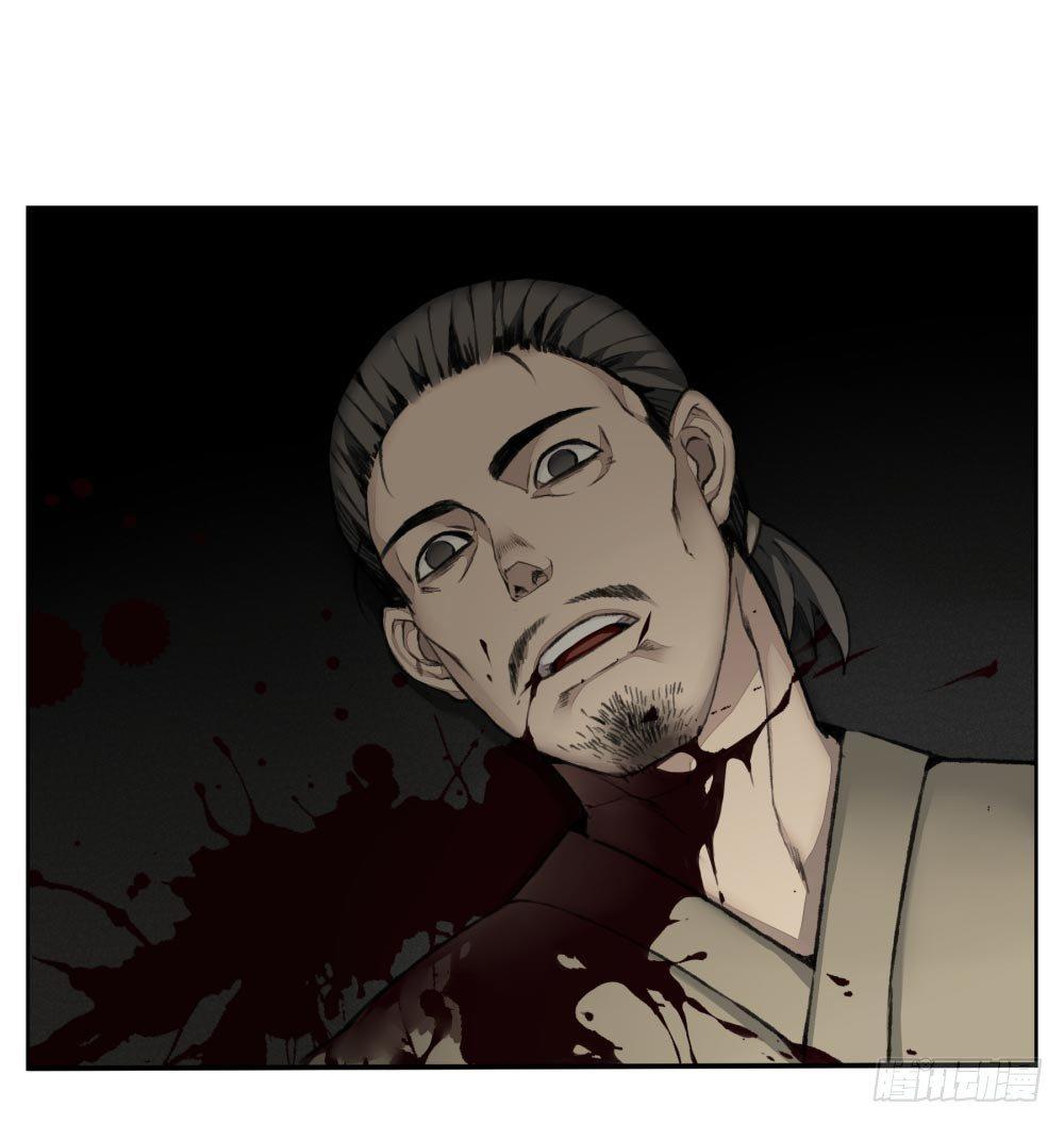 《白虎劫》第三回 回眸瞬间就心动 第48页