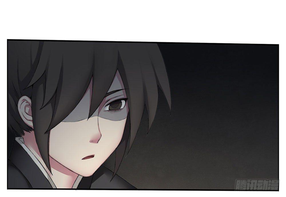 《白虎劫》第四回 谁来救救我…… 第36页