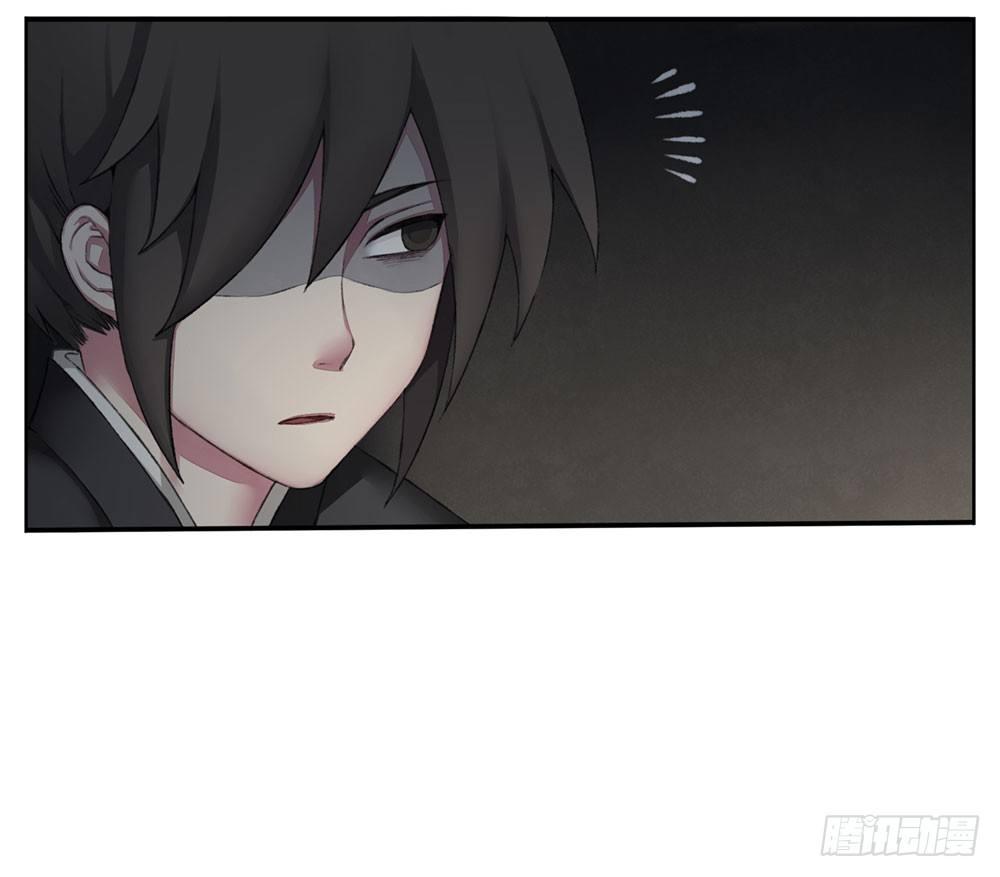 《白虎劫》第四回 谁来救救我…… 第37页