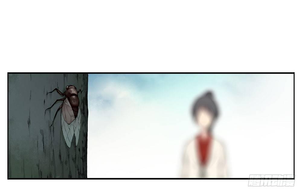 《白虎劫》第四回 谁来救救我…… 第3页