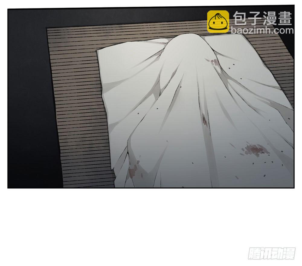 《白虎劫》第四回 谁来救救我…… 第44页