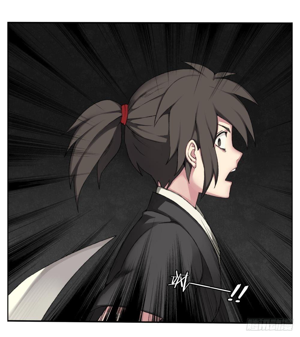 《白虎劫》第四回 谁来救救我…… 第48页