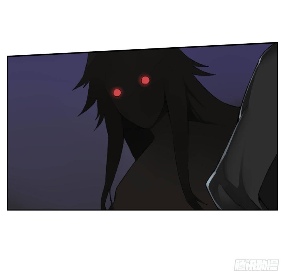 《白虎劫》第四回 谁来救救我…… 第50页