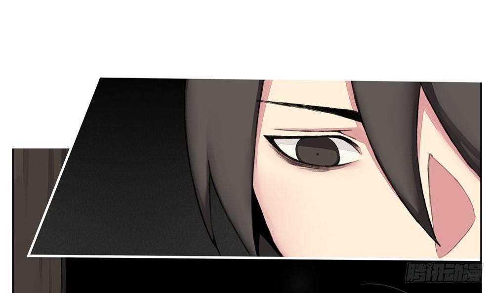 《白虎劫》第四回 谁来救救我…… 第6页