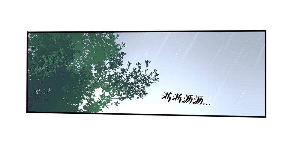 《白虎劫》第七回 三年为期 第10页