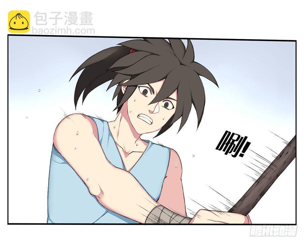 《白虎劫》第七回 三年为期 第13页