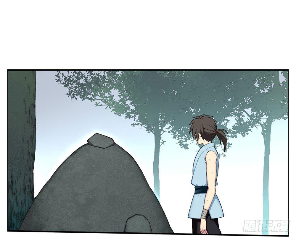 《白虎劫》第七回 三年为期 第18页