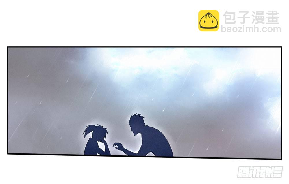 《白虎劫》第七回 三年为期 第26页