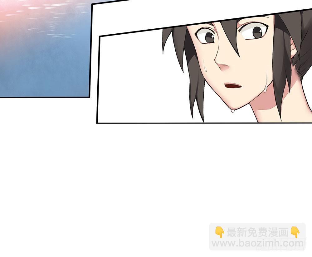 《白虎劫》第八回（上） 妖兽 第10页