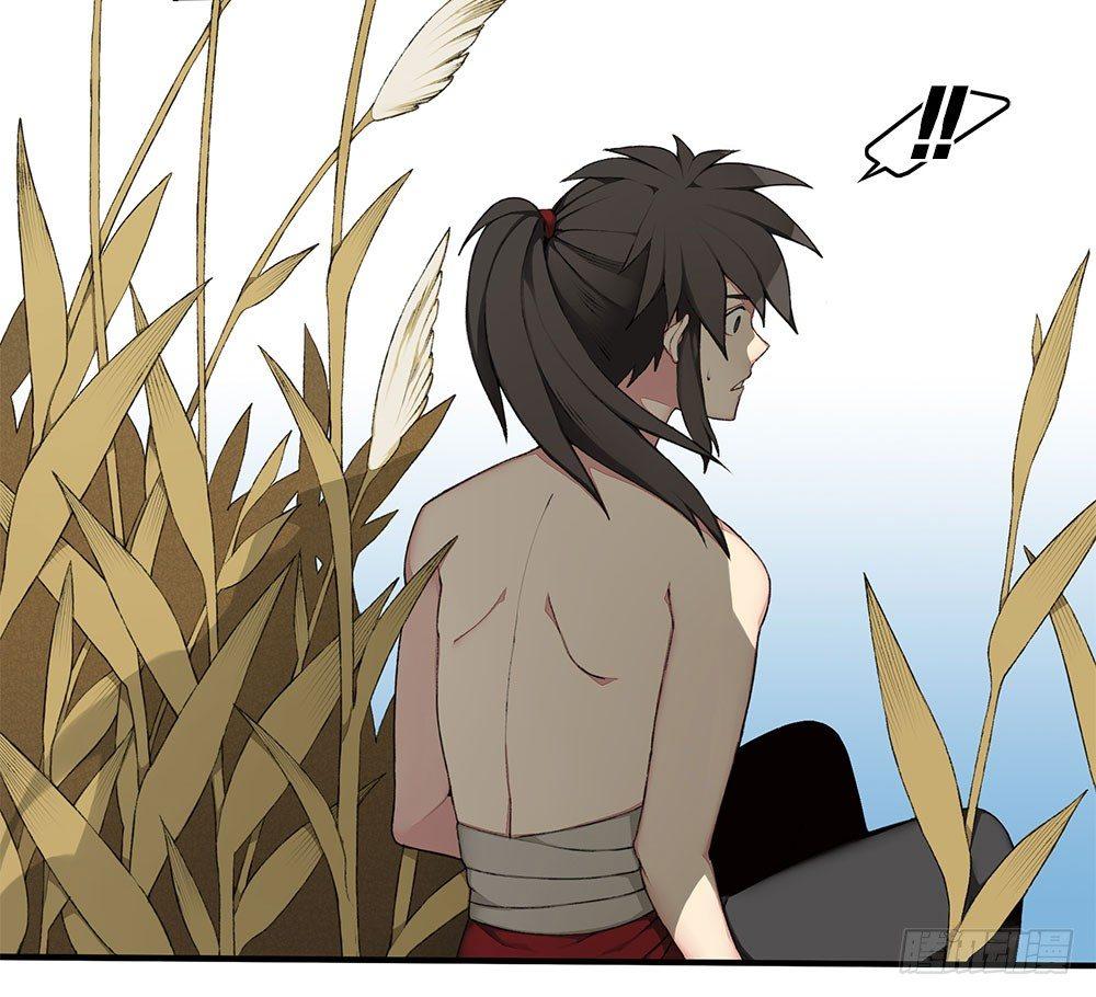 《白虎劫》第八回（上） 妖兽 第12页